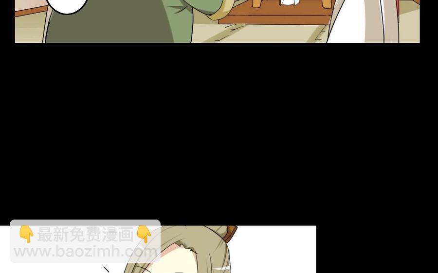 兩不疑 - 44 王爺的魅力 - 1