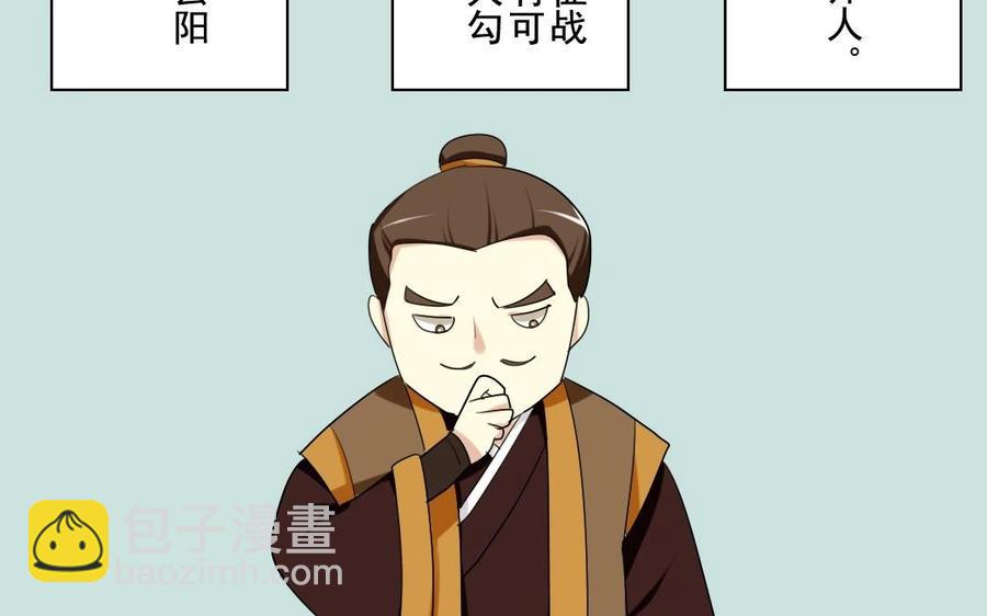 兩不疑 - 44 王爺的魅力 - 1