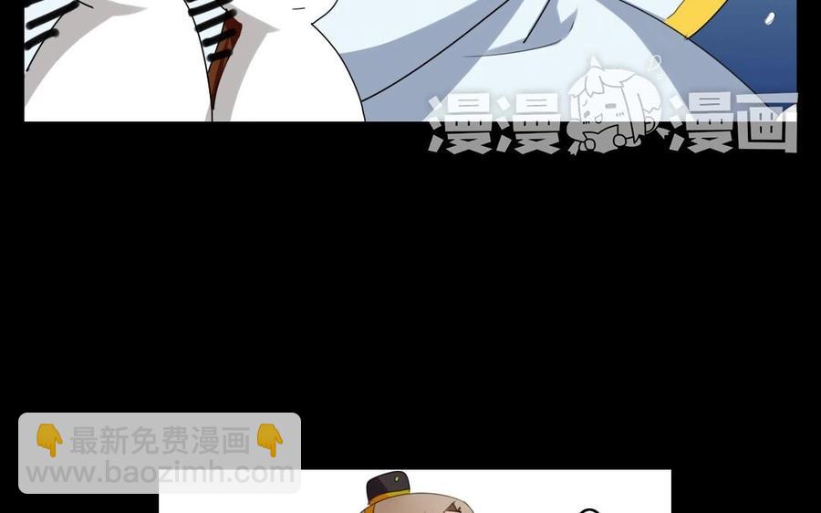 兩不疑 - 46 大boss - 1