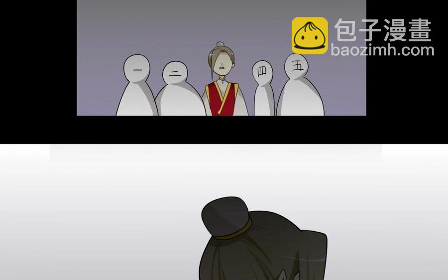 兩不疑 - 46 大boss - 1