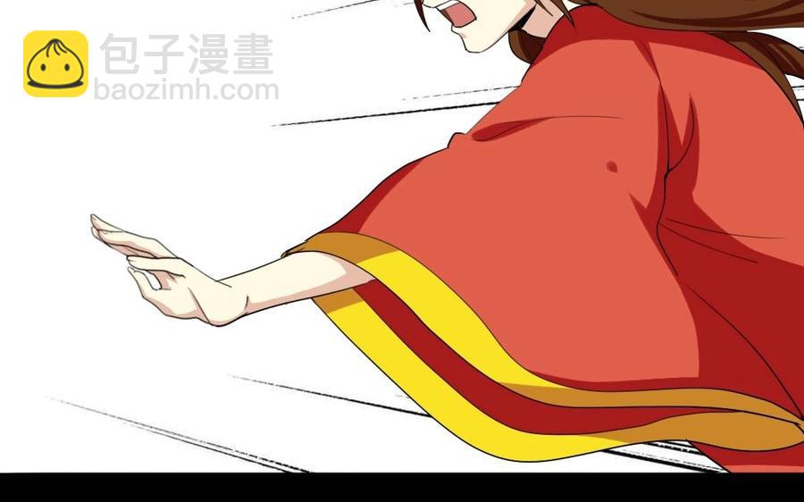 兩不疑 - 48 人命 - 2