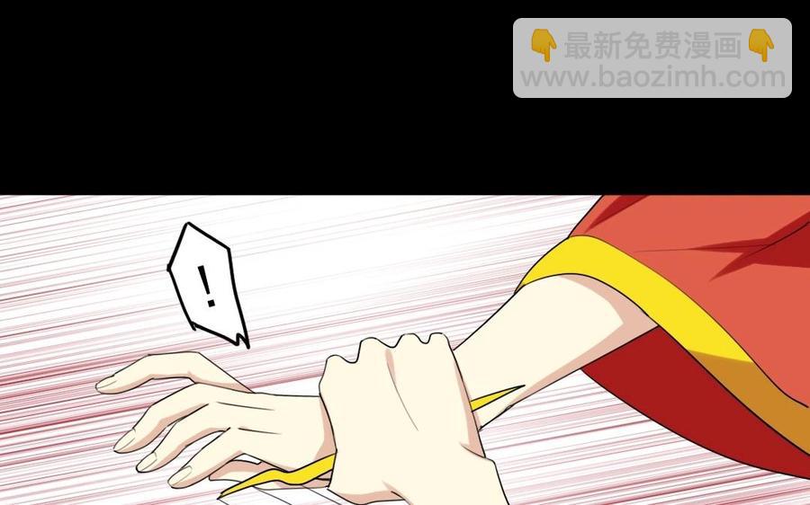兩不疑 - 48 人命 - 4