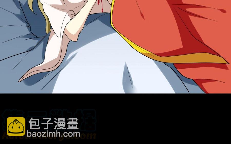 兩不疑 - 48 人命 - 7