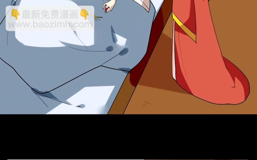 兩不疑 - 48 人命 - 6
