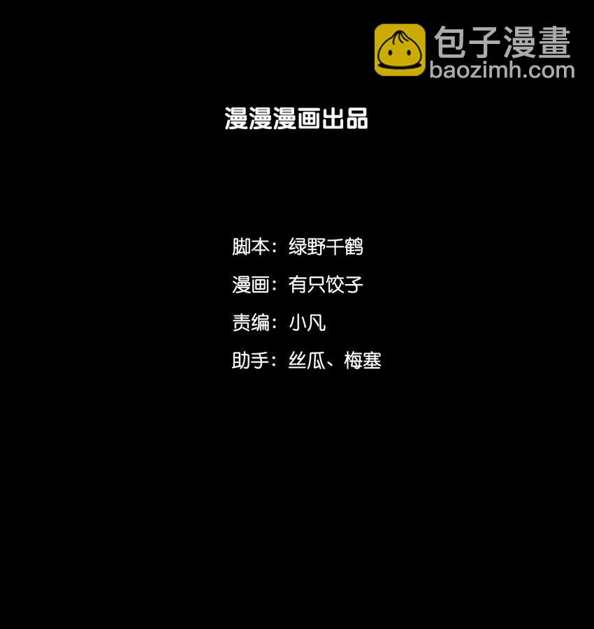 两不疑 - 6 皇上临幸皇后了？！ - 2