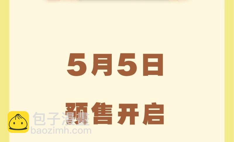 兩不疑 - 51 皇上出手(1/2) - 7