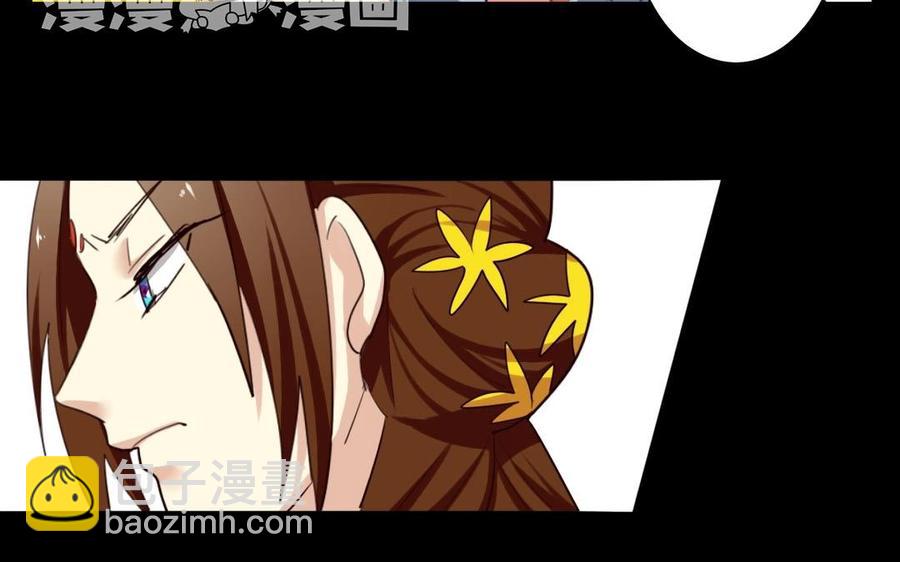 兩不疑 - 52 人偶(1/2) - 3