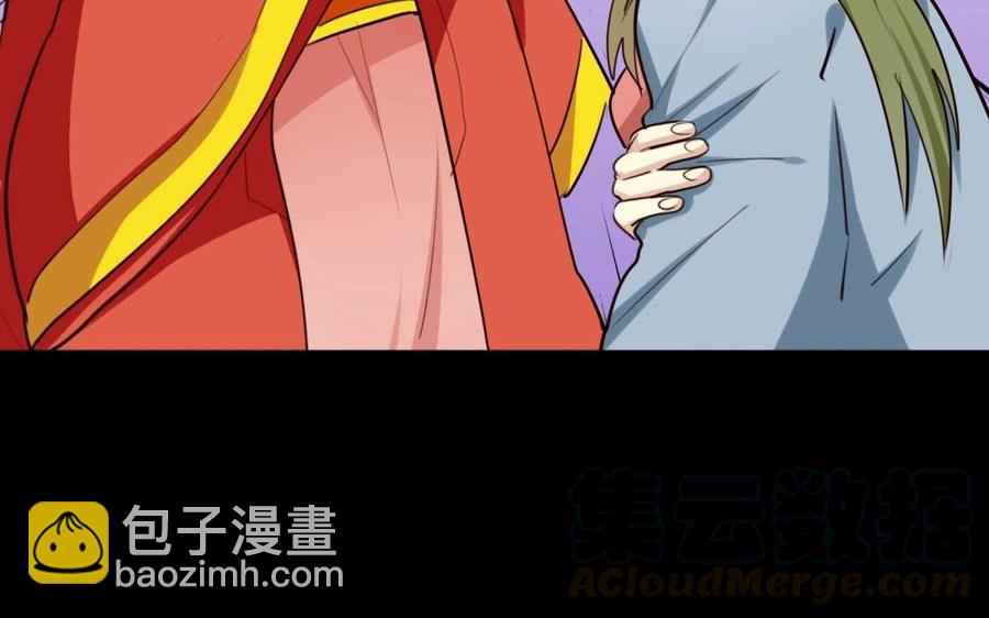 兩不疑 - 52 人偶(1/2) - 1