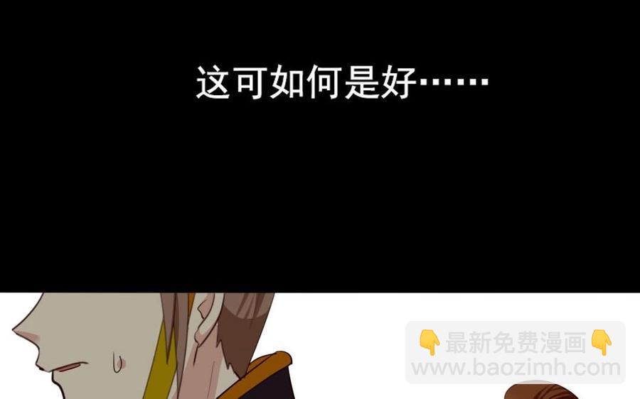 53 两不疑(1/2)-第56话