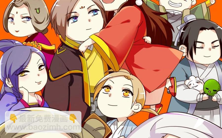 53 两不疑(1/2)-第56话