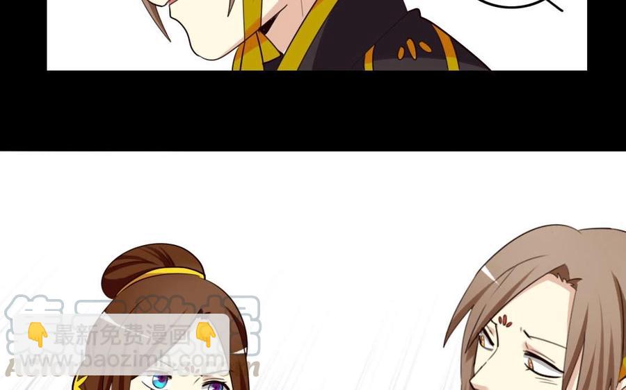 53 两不疑(1/2)-第56话