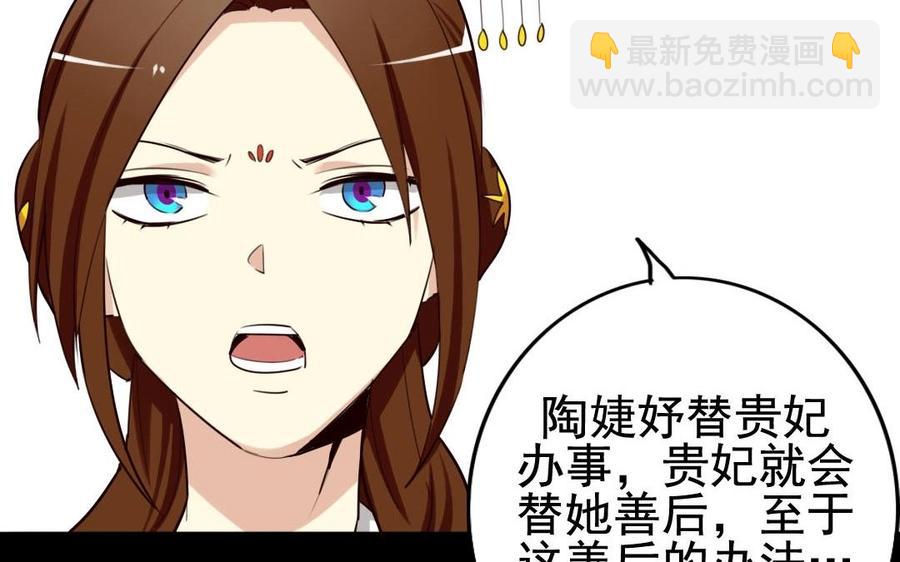 53 两不疑(1/2)-第56话