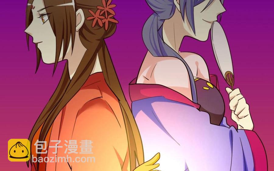 53 两不疑(1/2)-第56话