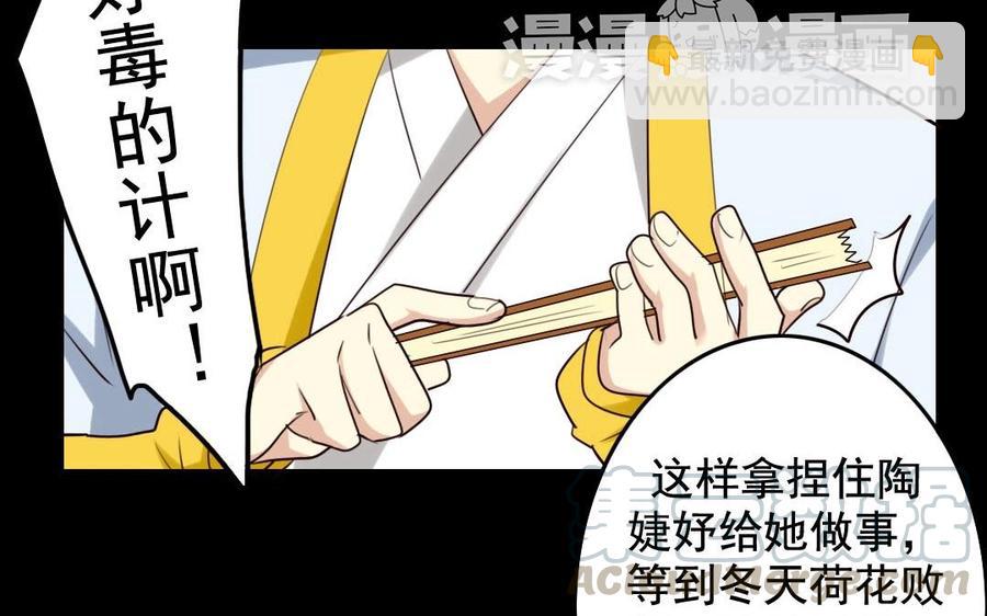 53 两不疑(1/2)-第56话