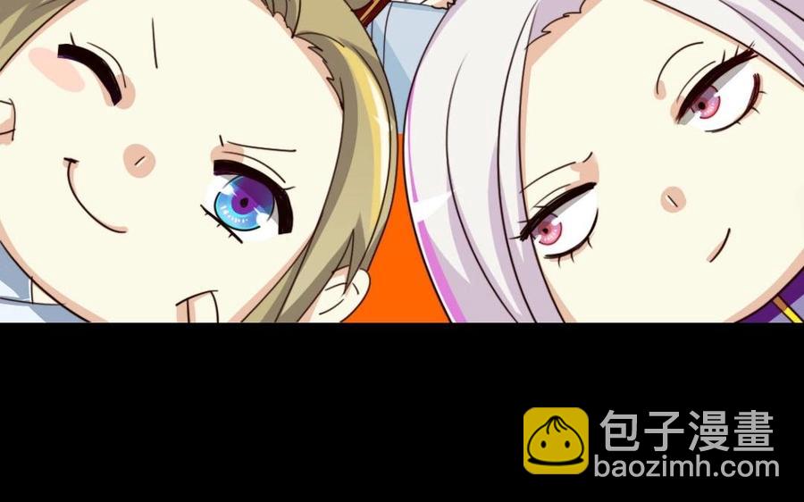 53 两不疑(1/2)-第56话