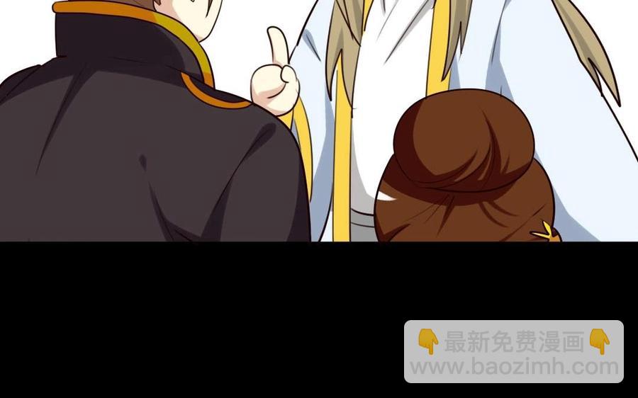 53 两不疑(1/2)-第56话