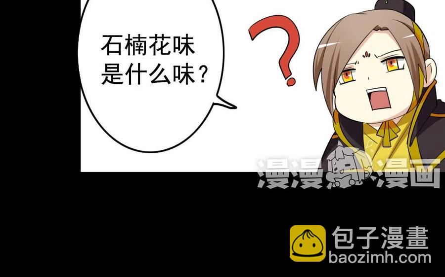 53 两不疑(1/2)-第56话