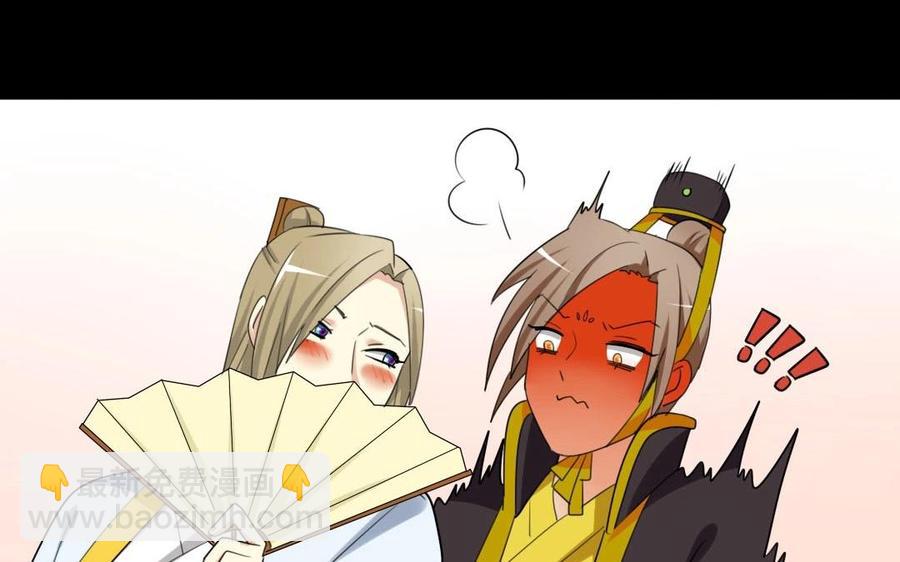 53 两不疑(1/2)-第56话