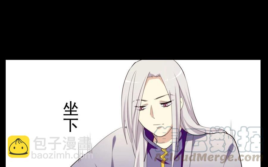 53 两不疑(1/2)-第56话