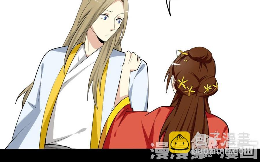 53 两不疑(1/2)-第56话