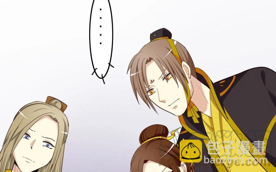 53 两不疑(1/2)-第56话