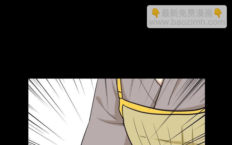 兩不疑 - 55 折翼(1/2) - 3