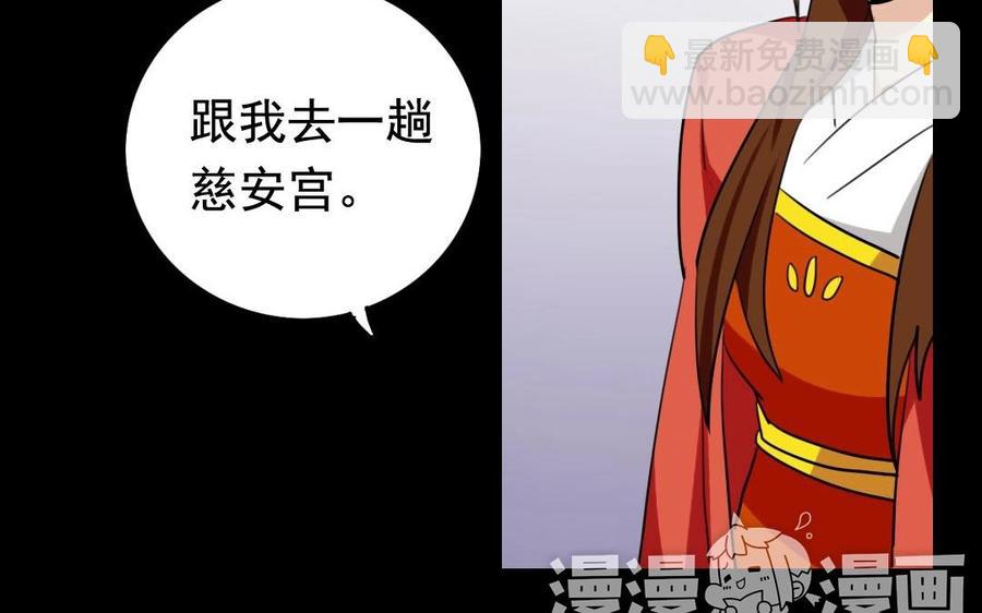 兩不疑 - 55 折翼(1/2) - 7