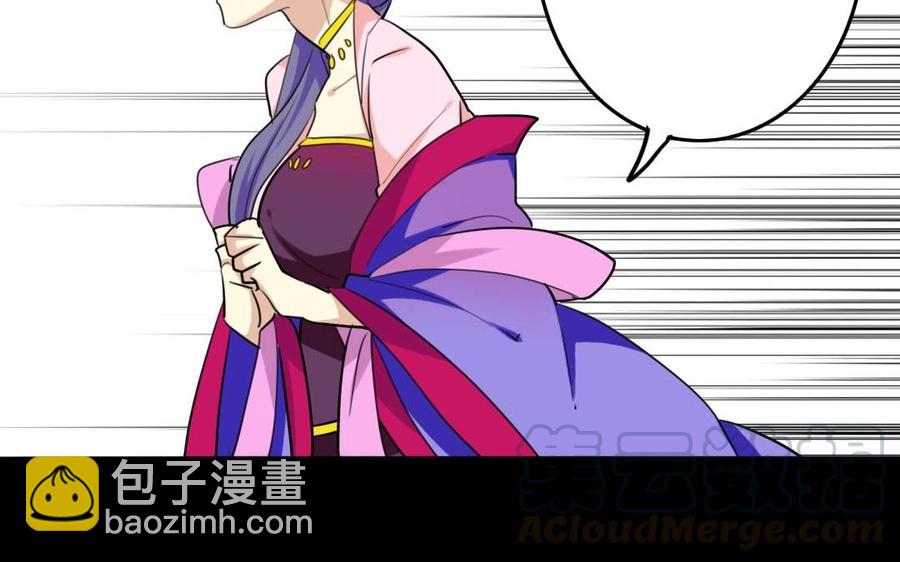 兩不疑 - 55 折翼(1/2) - 1