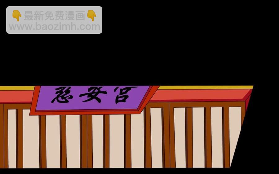 兩不疑 - 55 折翼(1/2) - 2