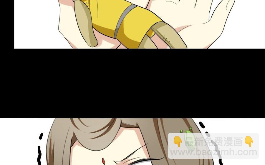 兩不疑 - 55 折翼(1/2) - 8