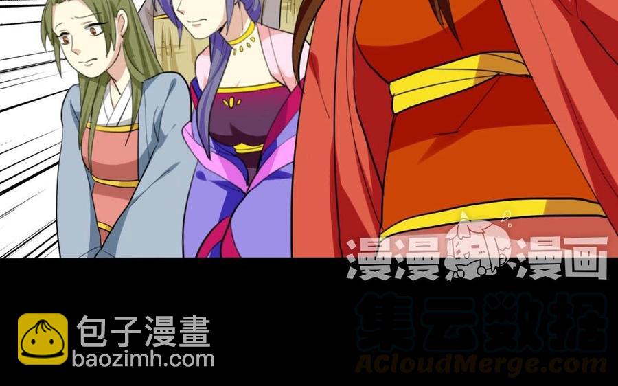 兩不疑 - 55 折翼(1/2) - 5