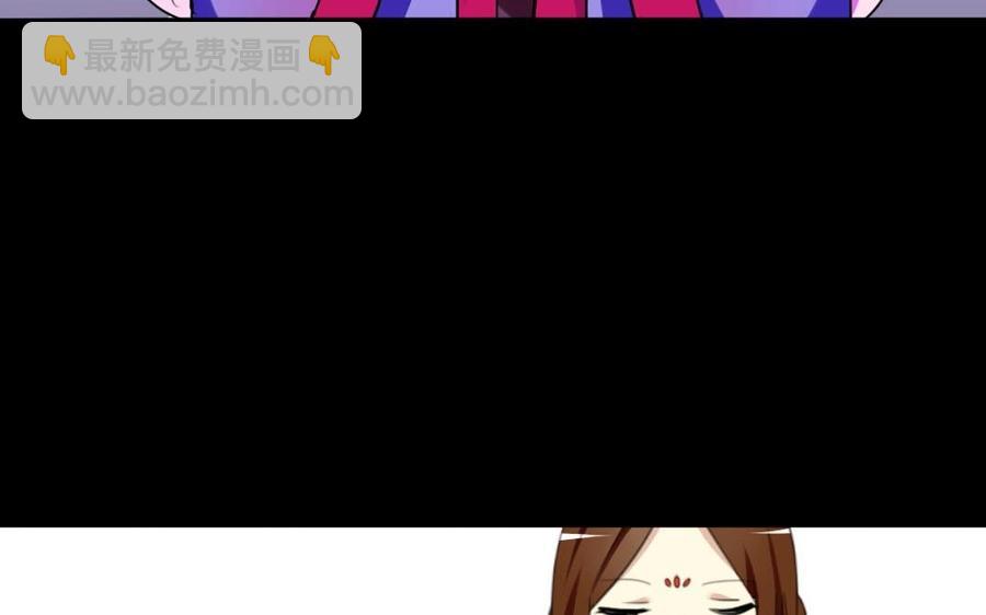 兩不疑 - 55 折翼(1/2) - 2