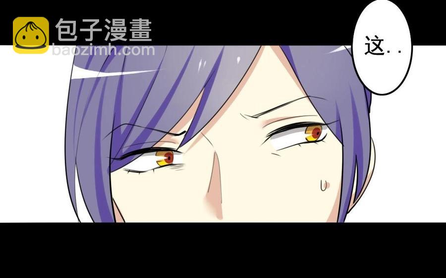 兩不疑 - 55 折翼(1/2) - 8