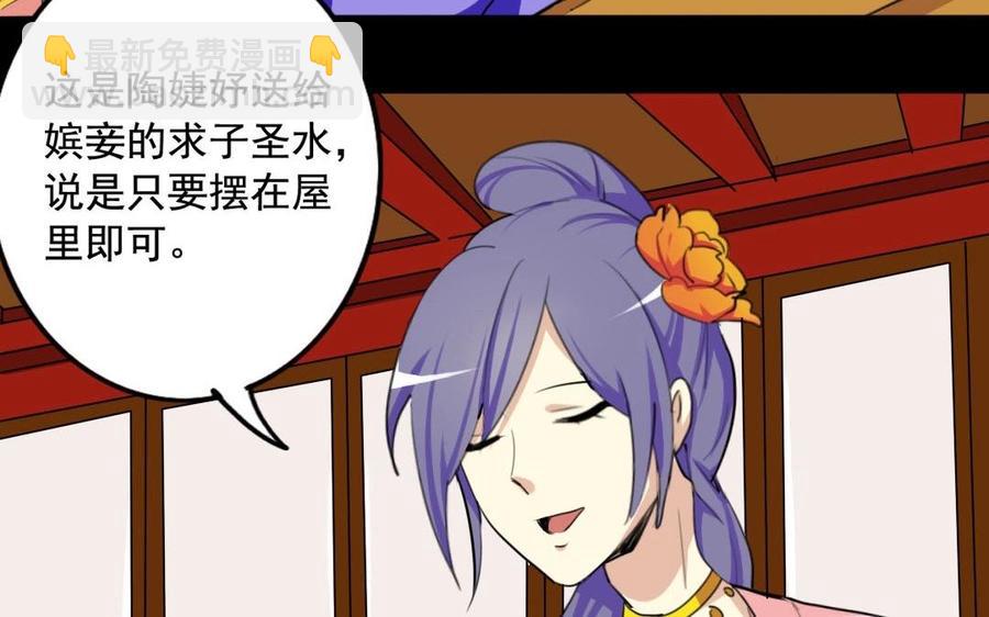 兩不疑 - 55 折翼(1/2) - 2