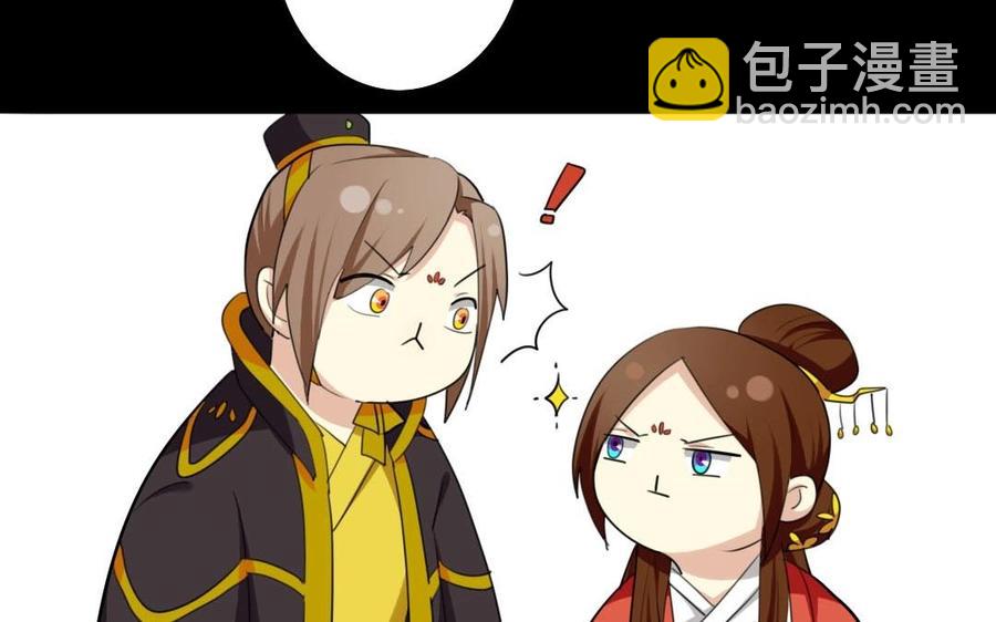 兩不疑 - 55 折翼(1/2) - 2