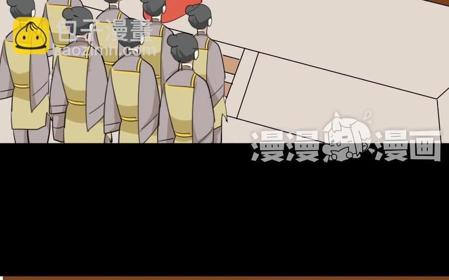 兩不疑 - 55 折翼(1/2) - 6