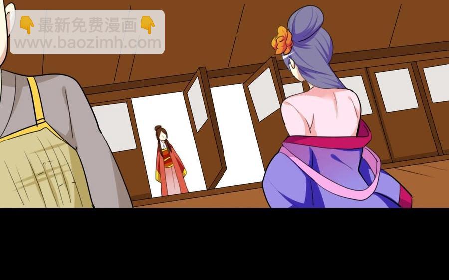 兩不疑 - 55 折翼(1/2) - 7