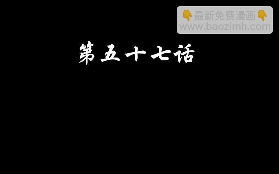 兩不疑 - 57 幕後(1/2) - 4