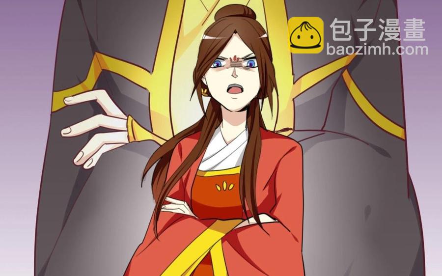 兩不疑 - 61 爲了討你歡心(1/2) - 3