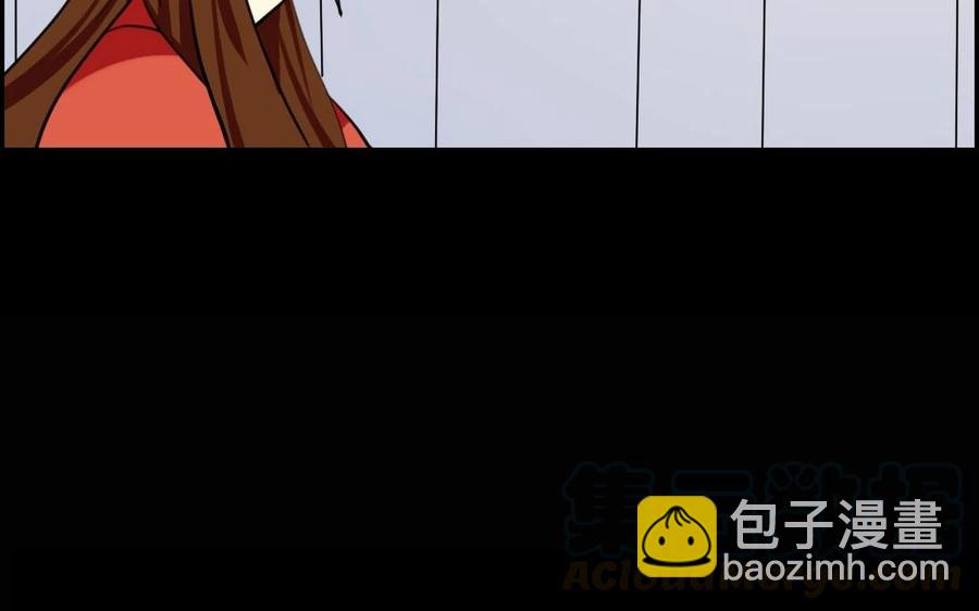 兩不疑 - 61 爲了討你歡心(1/2) - 5