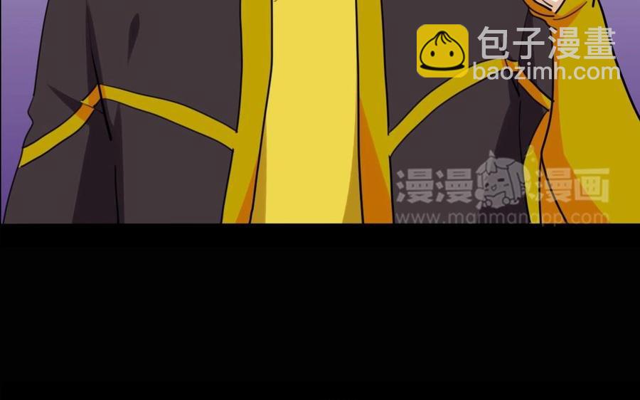兩不疑 - 61 爲了討你歡心(1/2) - 4