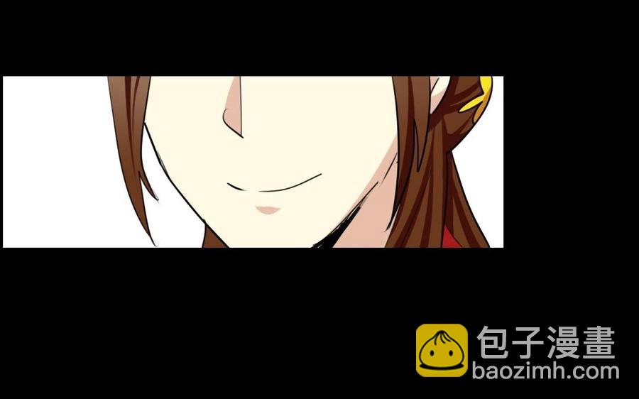 兩不疑 - 63 哥，救我！(1/2) - 6