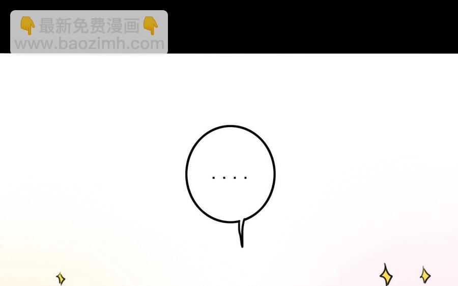 兩不疑 - 66 賞菊宴(1/2) - 7
