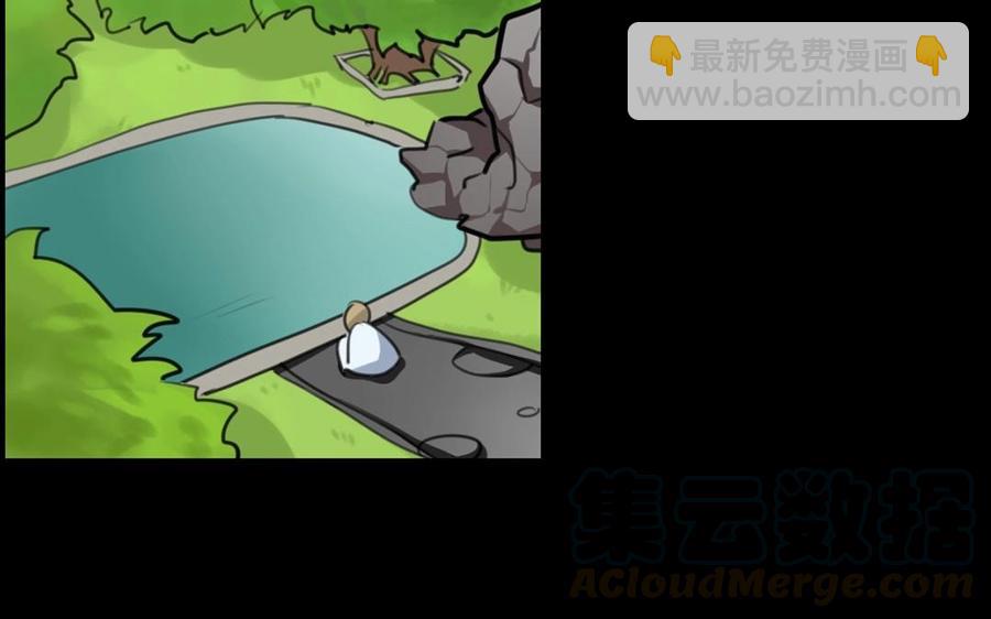 兩不疑 - 66 賞菊宴(1/2) - 1