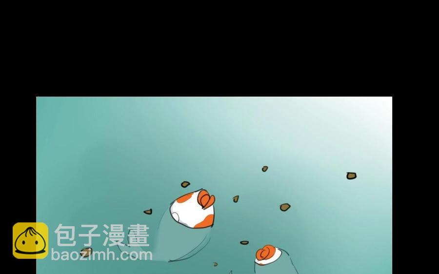 兩不疑 - 66 賞菊宴(1/2) - 2