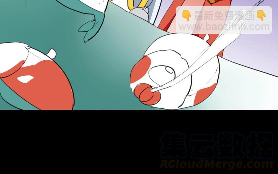 兩不疑 - 66 賞菊宴(1/2) - 5