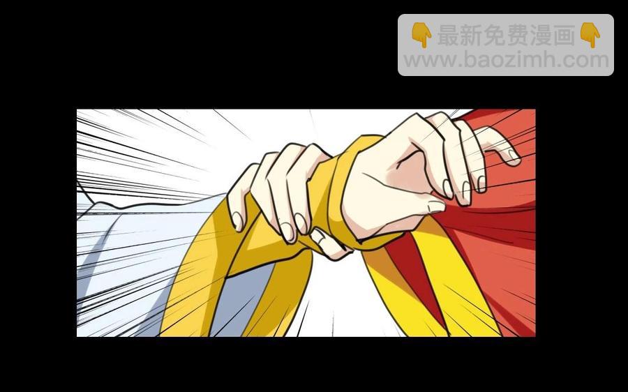 兩不疑 - 66 賞菊宴(1/2) - 6