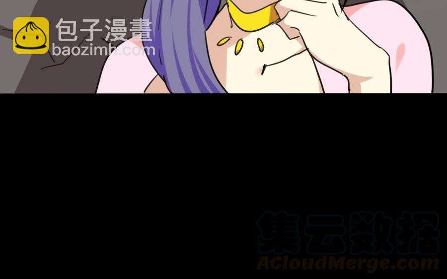 兩不疑 - 66 賞菊宴(1/2) - 5