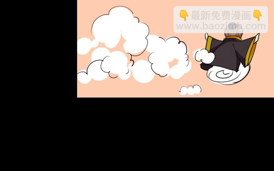 兩不疑 - 66 賞菊宴(1/2) - 8