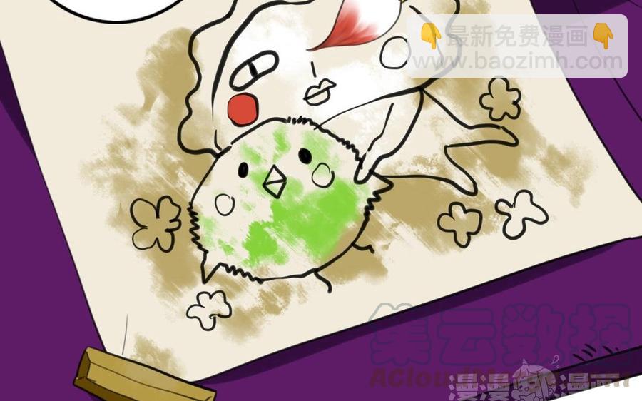 兩不疑 - 69 你？竊國？(1/2) - 5